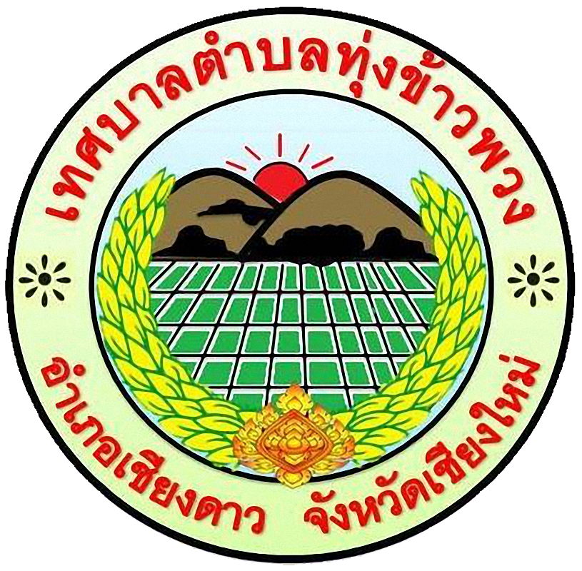 ตราสัญลักษณ์ Tung Khao Poang (TKP)