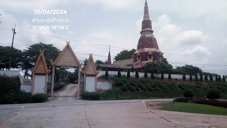 วัดพระธาตุุศรีสามรักษ์