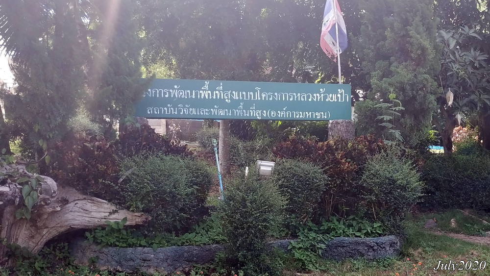 ทางหลวง107