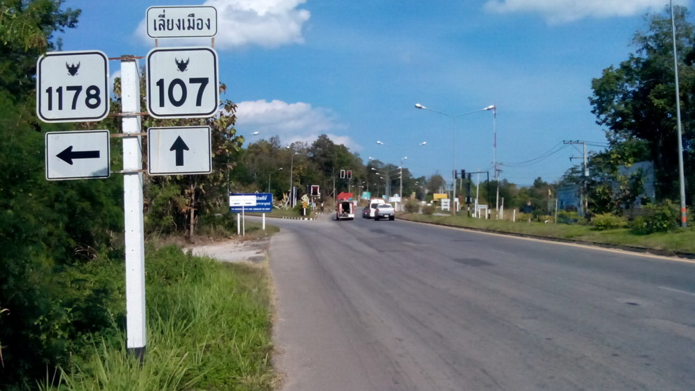 ทางหลวง107-1178