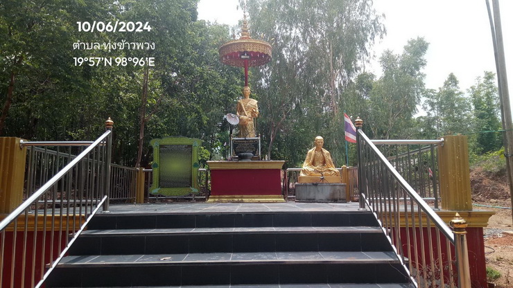 วัดพระบาทรอยวัว